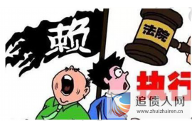 青岛对付老赖：刘小姐被老赖拖欠货款