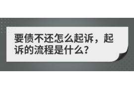 青岛专业讨债公司，追讨消失的老赖