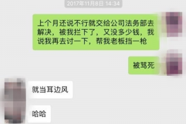 青岛如果欠债的人消失了怎么查找，专业讨债公司的找人方法