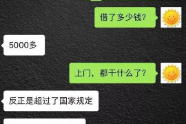 青岛专业讨债公司有哪些核心服务？