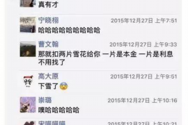 青岛为什么选择专业追讨公司来处理您的债务纠纷？